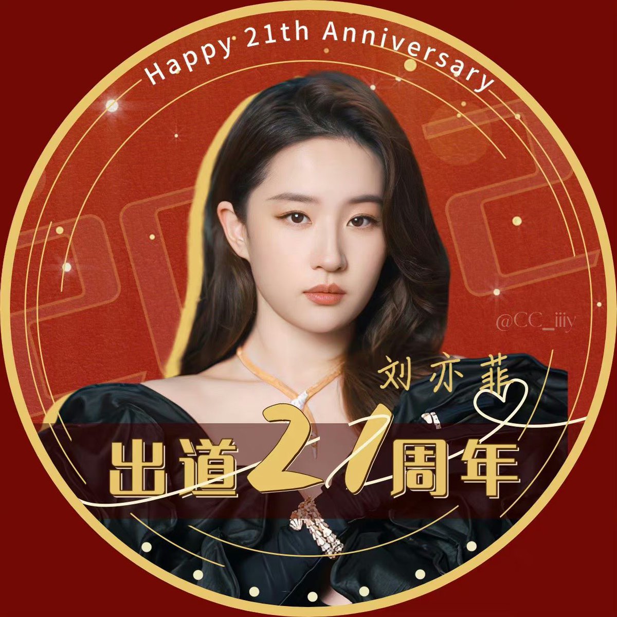 WorldVivid's tweet photo. You will honor to us all! Looking forward to LiuYifei’s new TV drama “The Rose Tale”🌹@yifei_cc #liuyifei #YifeiLiu #CrystalLiu https://t.co/3YvDFkpVZ8