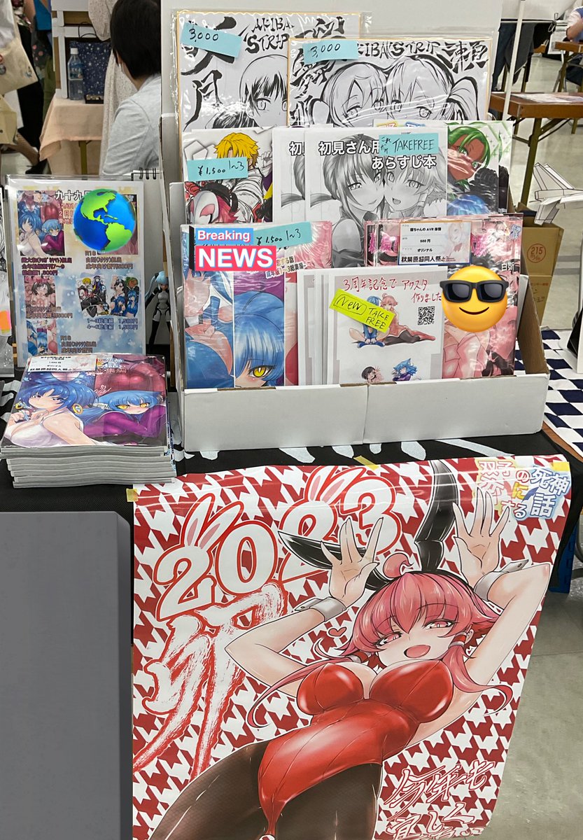 ありがたい今回は開幕早々に人が来たので設営ツイート遅れました ゆったり参加してます 宜しくお願いします #サンクリ F07b 九十九月夜