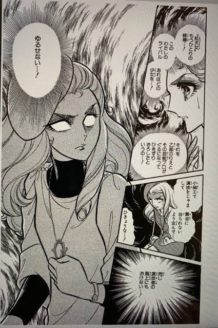 定番すぎて申し訳ないが、少女漫画だと、どちらかのような気がする