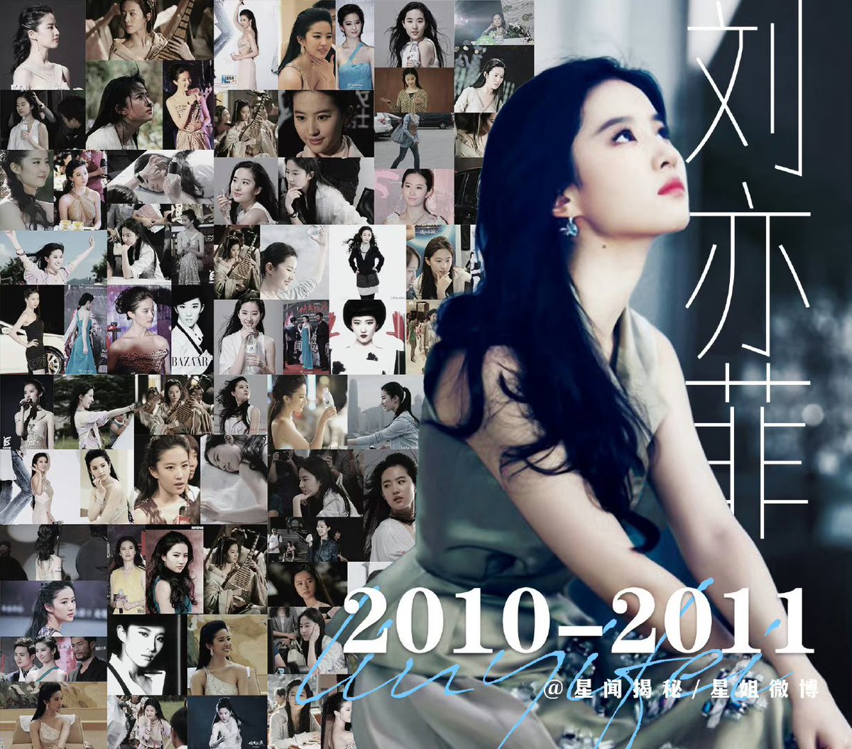 WorldVivid's tweet photo. It has been 21 years since Liu Yifei’s debut. Let’s review her acting career (Part I) @yifei_cc 
#Mulan #liuyifei #YifeiLiu #SupportMulan #supportliuyifei #crystalliu #yifei_cc #disney #유역비 #劉亦菲 #刘亦菲 https://t.co/fgrMUKc9er