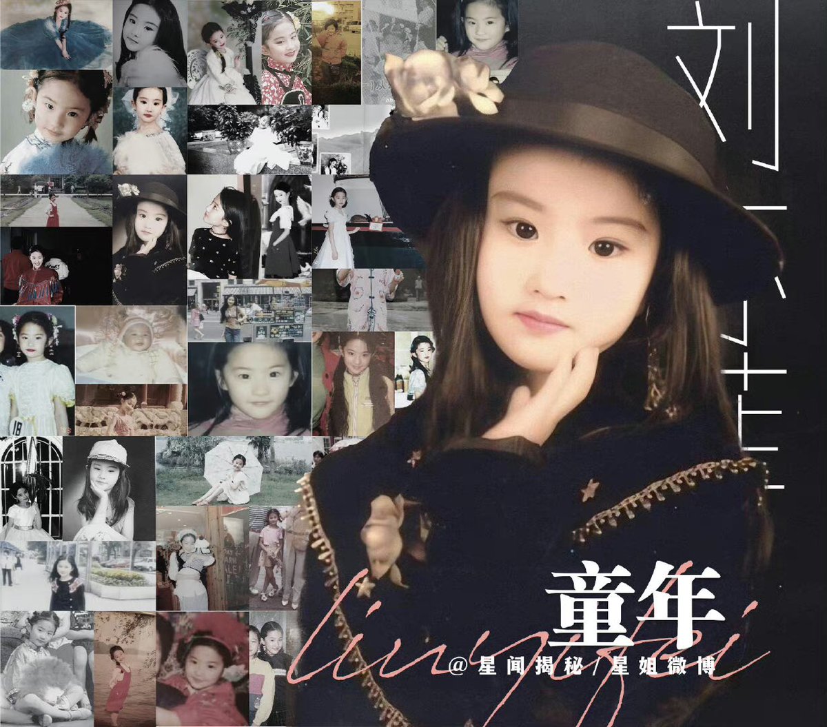 WorldVivid's tweet photo. It has been 21 years since Liu Yifei’s debut. Let’s review her acting career (Part I) @yifei_cc 
#Mulan #liuyifei #YifeiLiu #SupportMulan #supportliuyifei #crystalliu #yifei_cc #disney #유역비 #劉亦菲 #刘亦菲 https://t.co/fgrMUKc9er