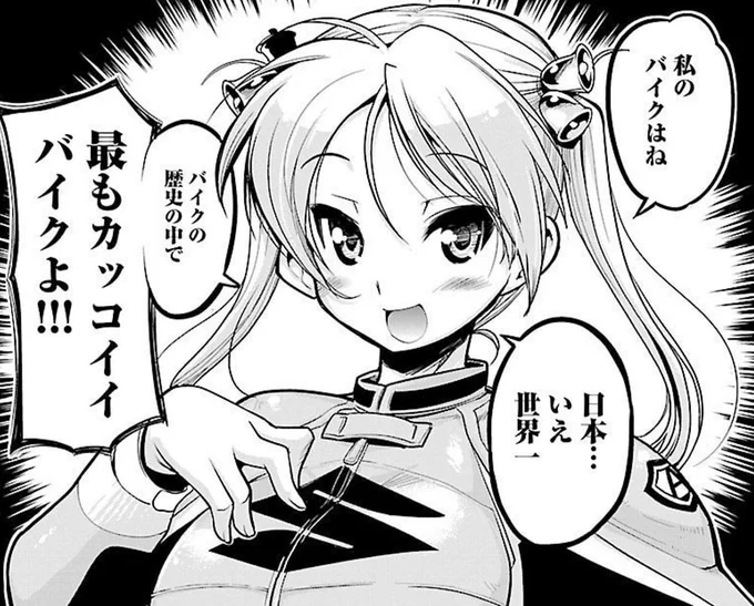 @unilabo カタナは人類共通の文化遺産とも呼べる名車だからですかね? 