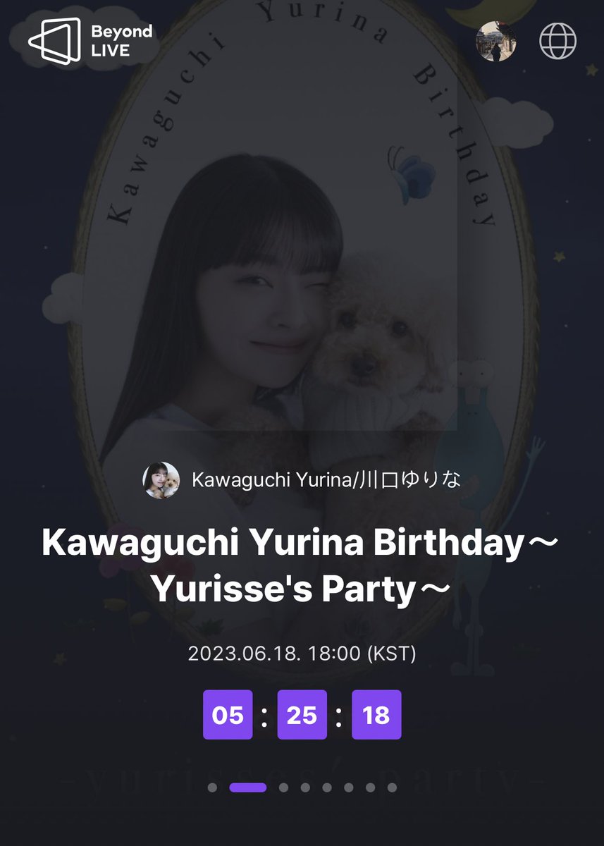 Countdown to Yurina’s Birthday Party TODAY!

Yurina’s Room: 2pm KST
Yurina’s Party: 6pm KST

#川口ゆりな #KawaguchiYurina