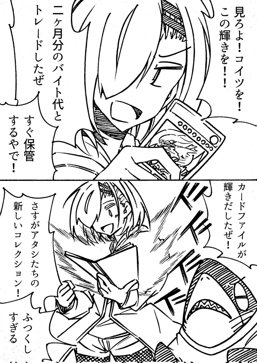 みんなの秘蔵レアを教えてください 