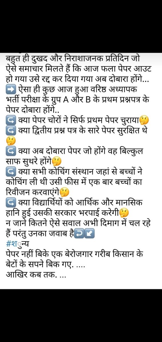 ShyamPushkarna's tweet photo. राजस्थान सरकार से निवेदन है ऐसी पुनरावृत्ति को रोके.. #वरिष्ठ_अध्यापक_परीक्षा #second_grade
@ashokgehlot51 @DrBDKallaINC @Rssb_jaipur_ @rsmssb @1stIndiaNews @DainikBhaskar @DIPRRajasthan @rpbreakingnews @CMHelpdesk @RajCMO @RPSC1 @rajeduofficial @dir_ed https://t.co/vP8i69jdJx