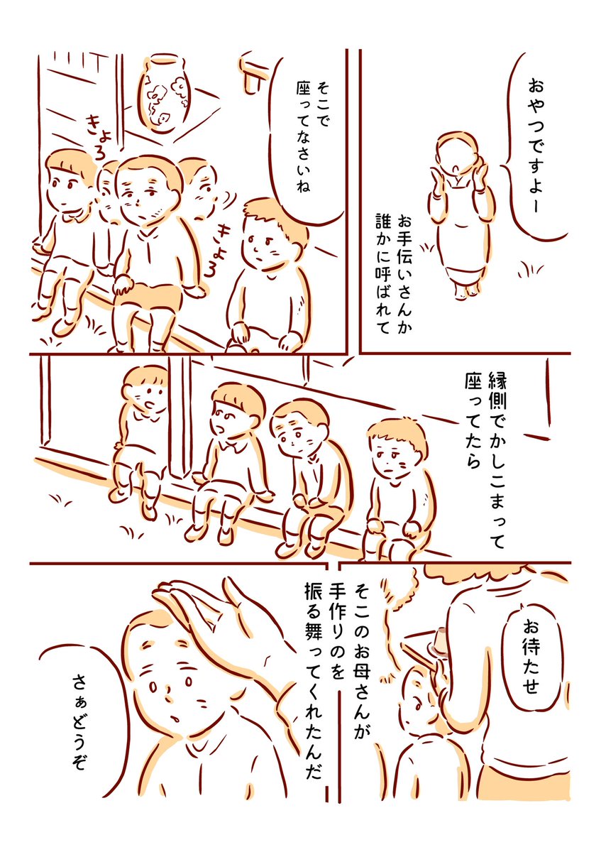 2/3