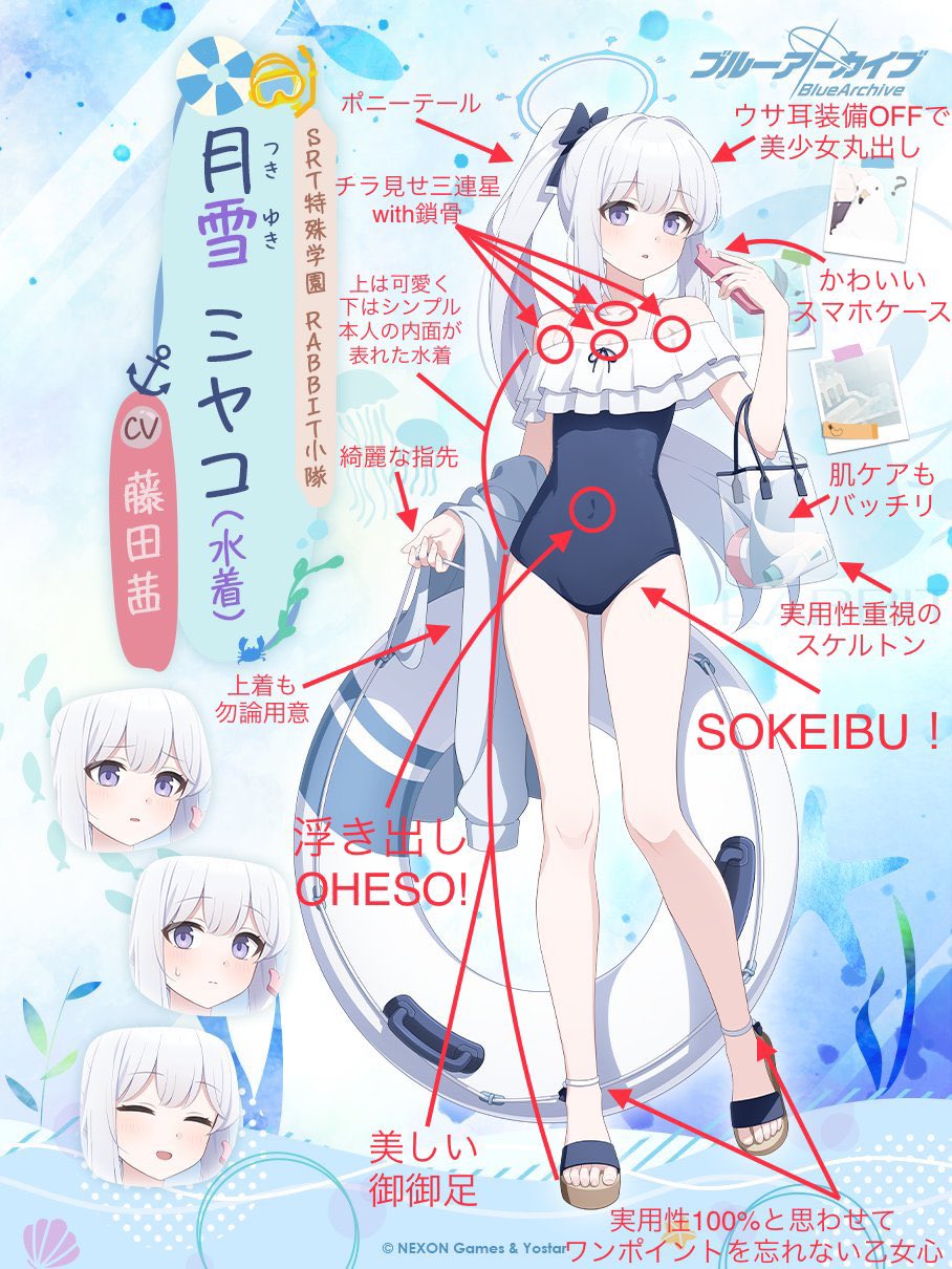 Amazon.co.jp: スリーブ ブルーアーカイブ ブルアカ 月雪ミヤコ Amazon.co.jp: スリーブ ブルーアーカイブ ブルアカ 月雪ミヤコ