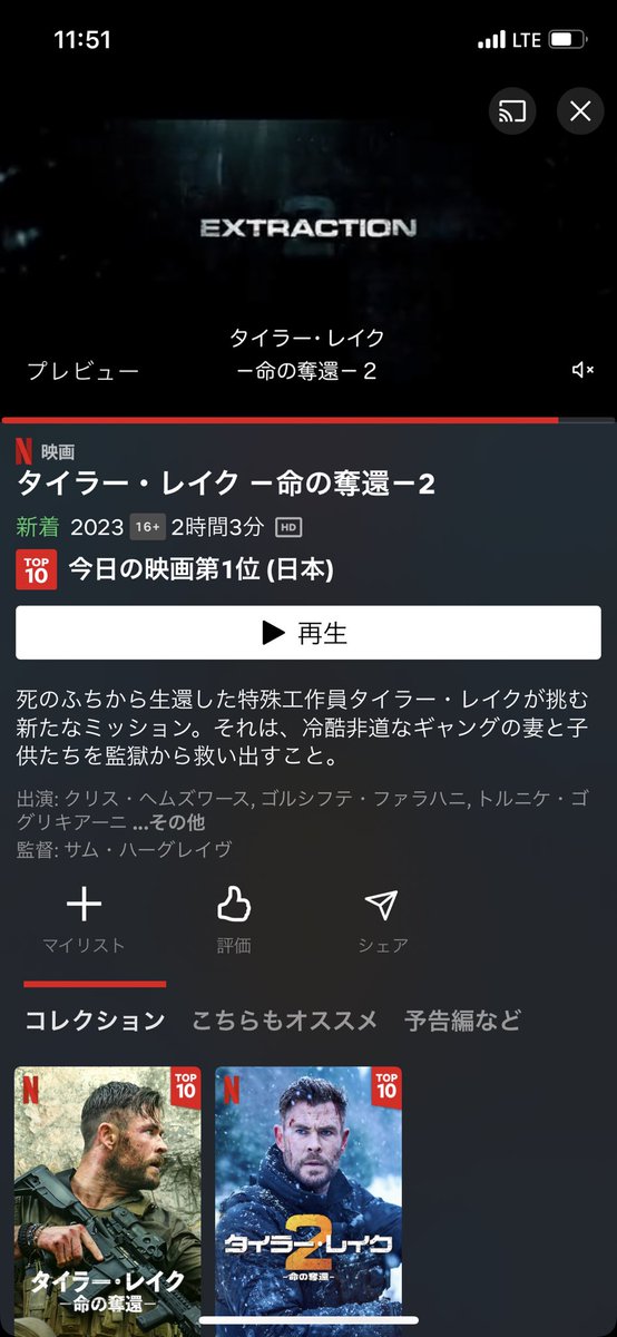 togurocchi's tweet photo. #Netflix #Extraction #タイラー・レイ���
いつの間に生き返ったの❓ https://t.co/6GCULFCujE