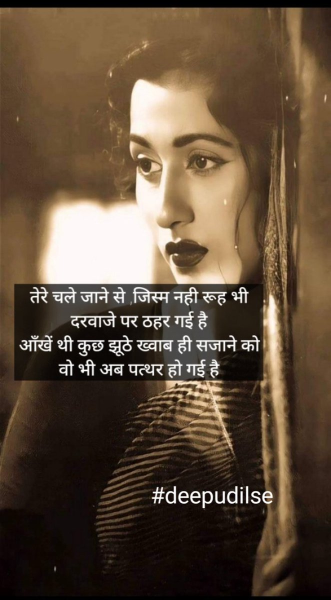 deapmish's tweet photo. #deepudilse #sad #quotes #hindi #love #writing https://t.co/eGPwlJEyft