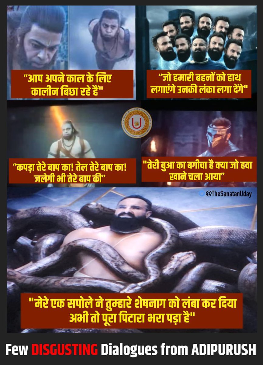 मनोज शुक्ला ने "आदिपुरूष " बहुत अच्छी फिल्म लिखा है, जैसा कि 'ताजमहल'
ऐसी फिल्म दुबारा न लिख दे इस लिए इसके दोनों हाथ कटवा लेना चाहिए। <a href="/manojmuntashir/">Manoj Muntashir Shukla</a> <a href="/SachinPilot/">Sachin Pilot</a> <a href="/omraut/">Om Raut</a> <a href="/suryapsingh_IAS/">Surya Pratap Singh IAS Rtd.</a> <a href="/arungovil12/">Arun Govil</a>