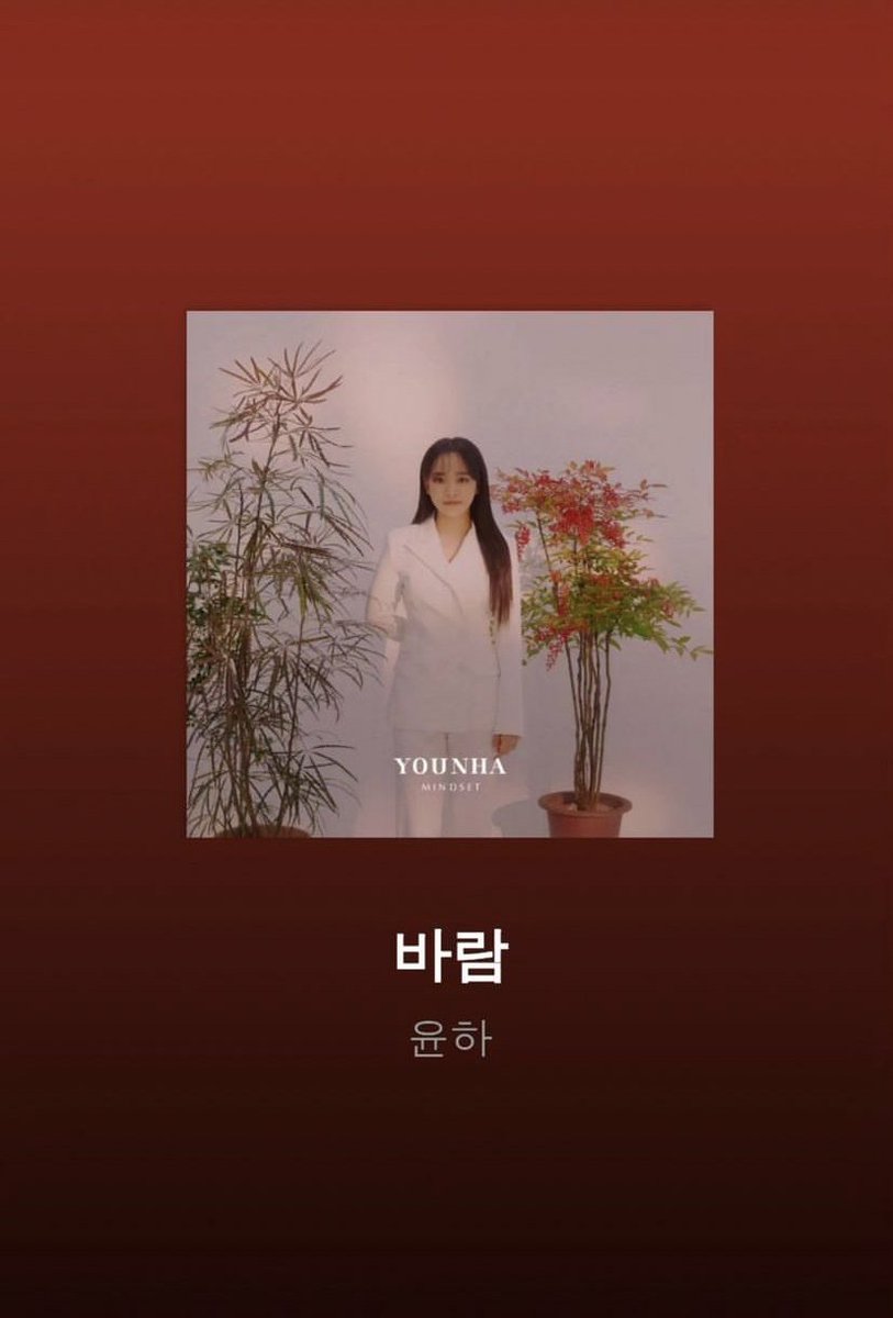 (230618) 
rkive's Instagram Story Updated :
Listening to “Kaze” by Younha (@.younhaholic).

#RM