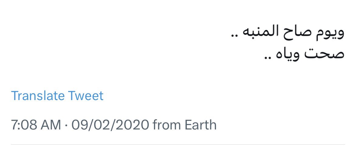 Abdulrahman (@1iida7m) on Twitter photo 