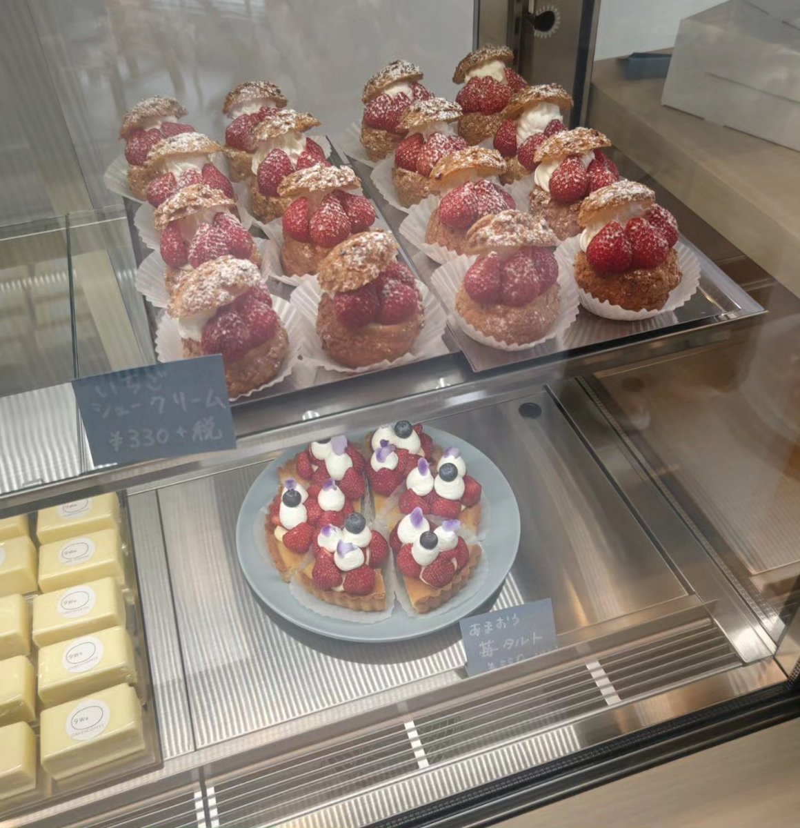 oishiimonoysk's tweet photo. 5月に行った「9We」
かわいいお店ができてた☆
あまおう苺タルト🍓
アイスティー
アイスコーヒー
#9We #東区箱崎 #あまおう苺タルト #福岡テイクアウト #福岡グルメ #福岡カフェ https://t.co/uASIncxR2k