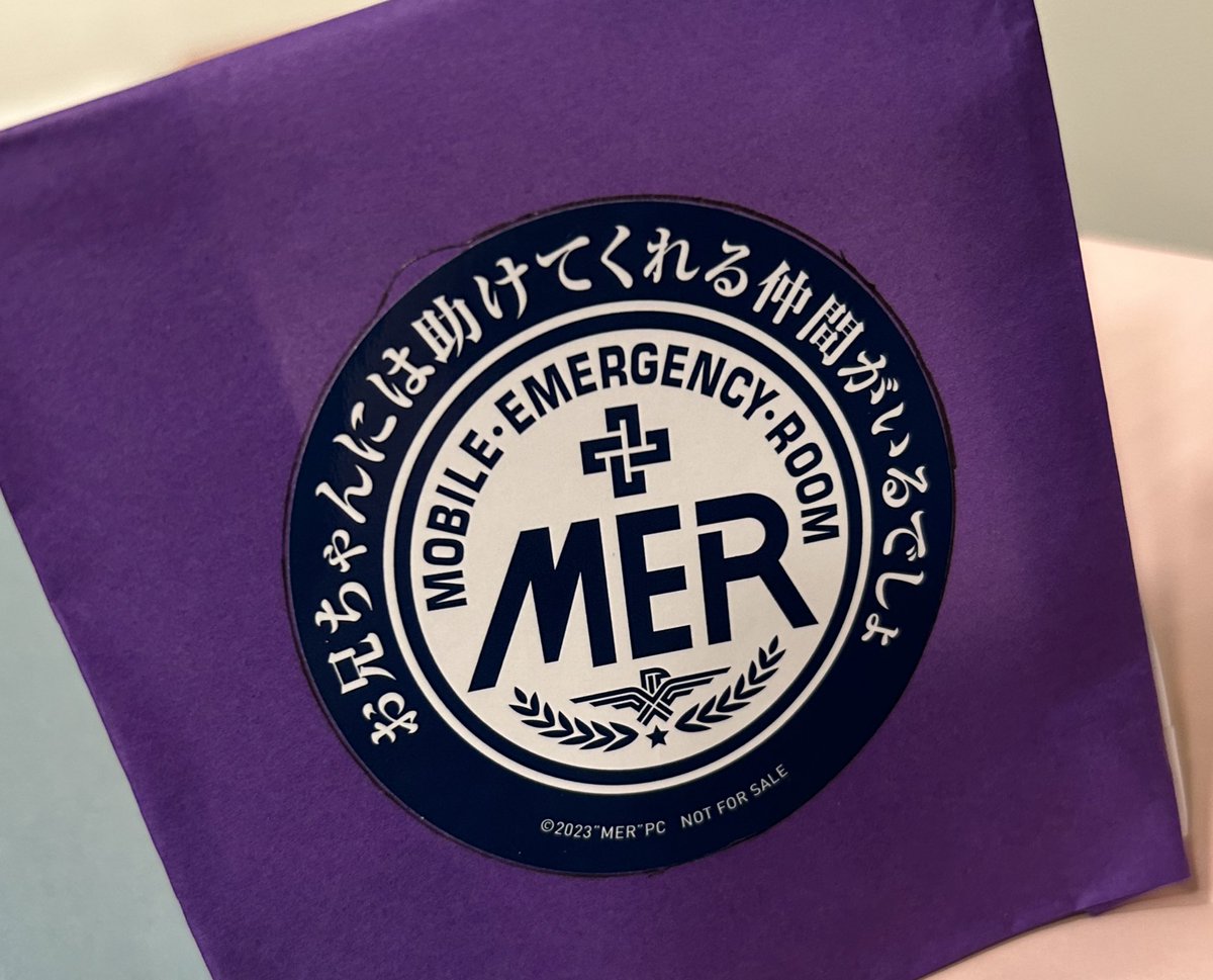 父の日
#東京MER にハマった長女が、パパに送ったプラバン
自分なりのセリフに入れ替えていて
オタクの血を継いでいて非常にいい https://t.co/VD6iBcDW5p