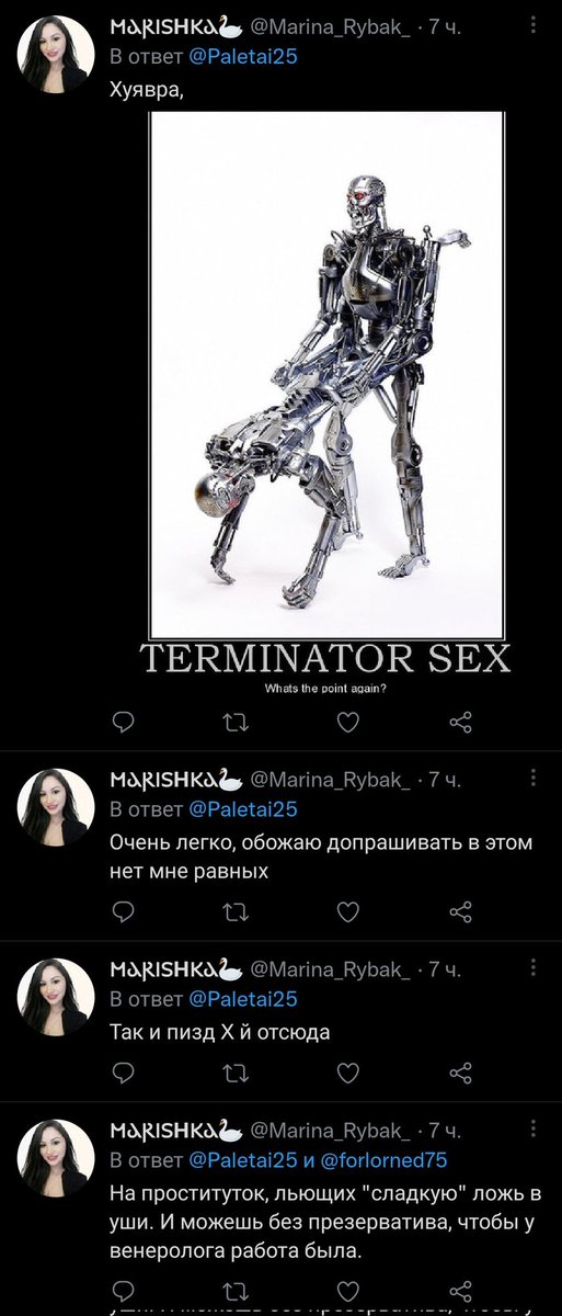 Paletai25's tweet photo. Какая-то пизда прибежала и под каждым твитом мерзко и вонюче срёт. Я уже и забыл как это. https://t.co/5PIALL2PUh