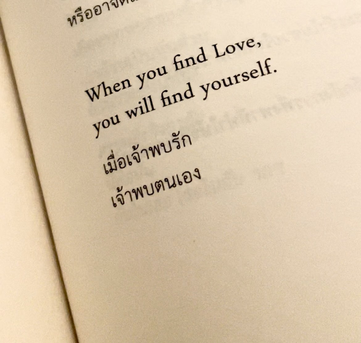 รูมีเติมสต็อกจ้าา 🌱

ㅡ 280.- สั่งทาง dm หรือจิ้มเว็บไซต์ได้เลยย 

👉klinnangsue.co/store/pre-orde…