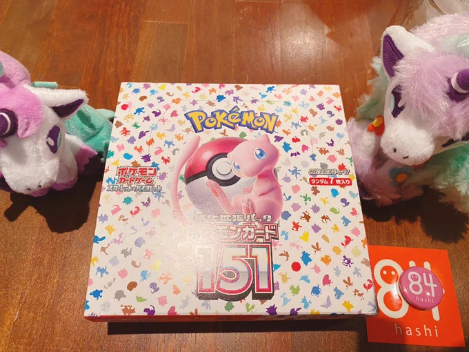 #84めてポケカ会 本当にいつもここに来るとエネルギーチャージできて明日からも頑張ろうってなれる場所。 いつも温かく迎えてくれてありがとうございます 今回のカードも素敵なイラスト多くて大満足…!!ミュウツーかっこよ!