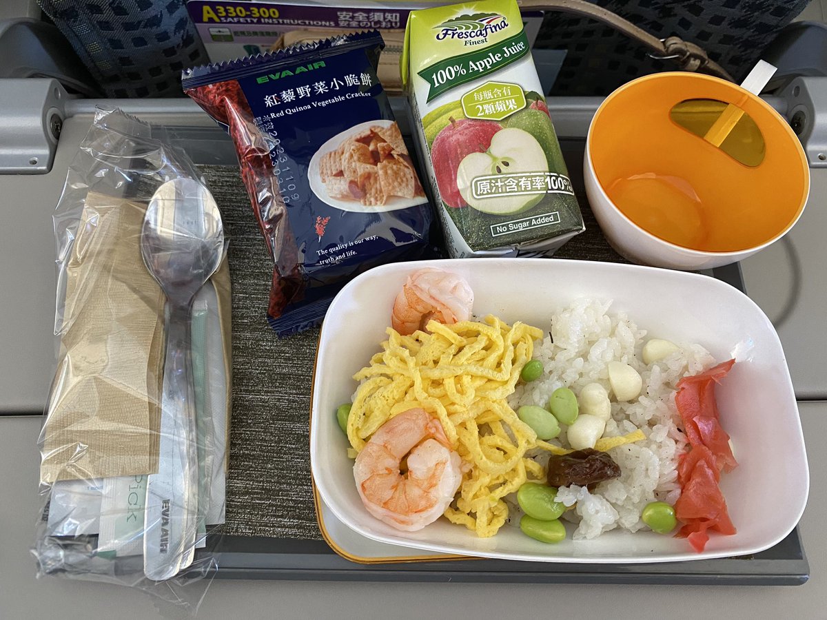Airplane food on <a href="/EVAAirUS/">EVA Airways Corp.</a> headed to Taiwan. #impressed #airplanefood