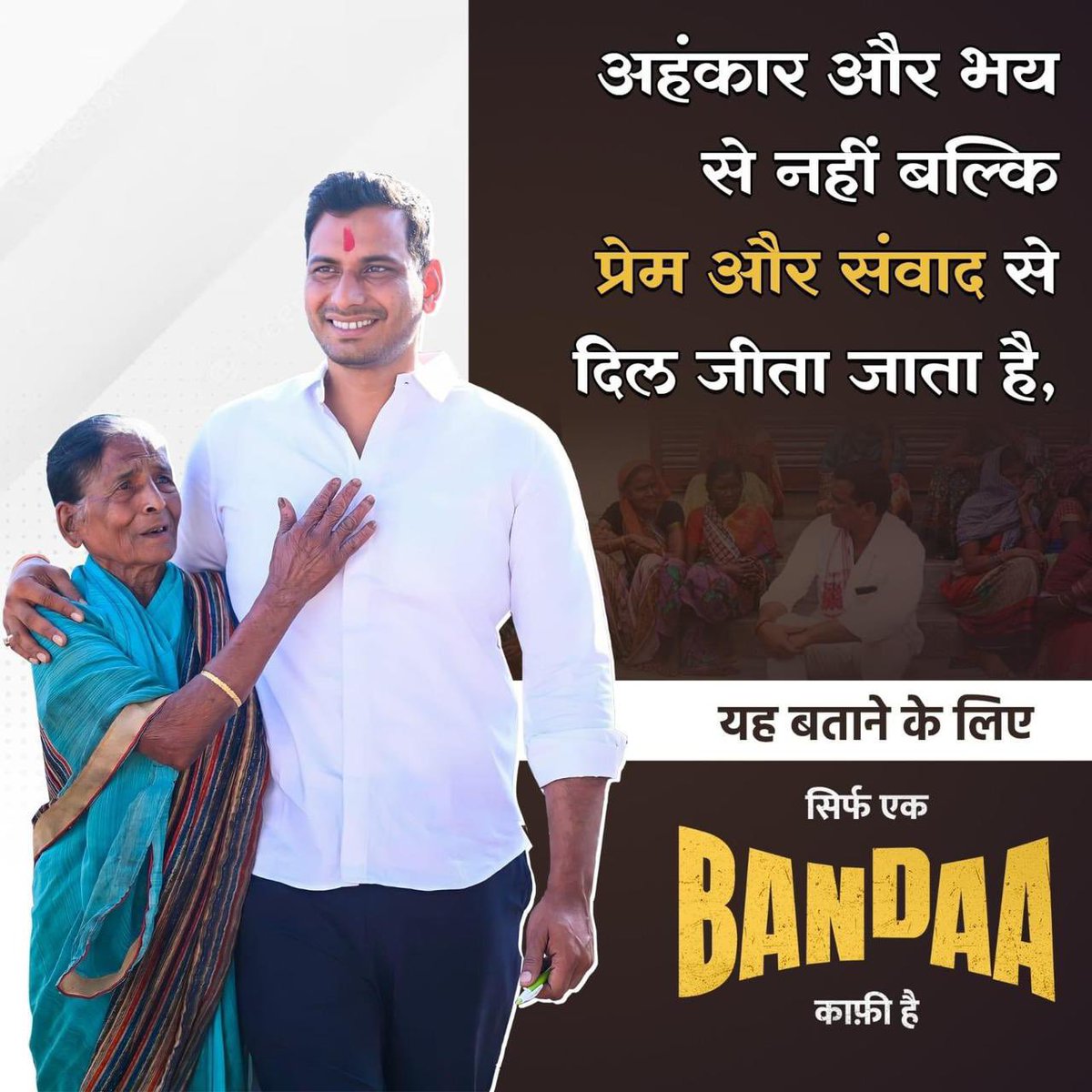 _Prashant_INC's tweet photo. рдХреЗрд╡рд▓ рдПрдХ рд╣реА рдЙрджреНрджреЗрд╢реНрдп рднрд┐рд▓рд╛рдИ рдХреА рднрд▓рд╛рдИ ЁЯЩПЁЯП╗
@Devendra_1925
#BhilaikiBhalai #WithDY #MLA #Bhilai #YoungestMLAofCG https://t.co/HPkmpp6EoQ