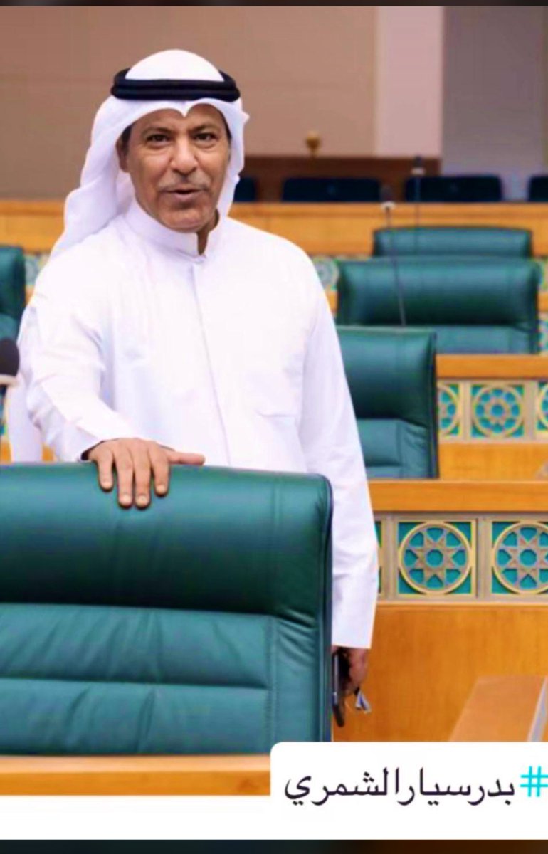 ثقال الحمايل سلموها كحيلان 
والله إنه لا ارتكى للحمل شاله 

#بدر_سيار_الشمري