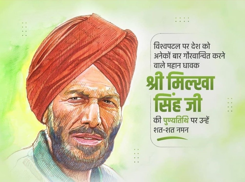 Om Prakash Sakhlecha on Twitter