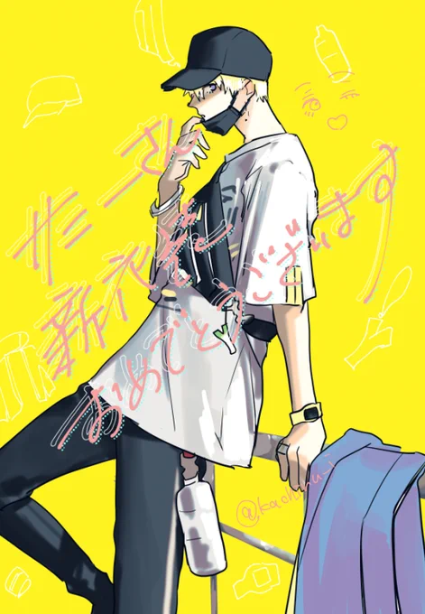 半袖解禁おめでとうございます #SonnyBrisko