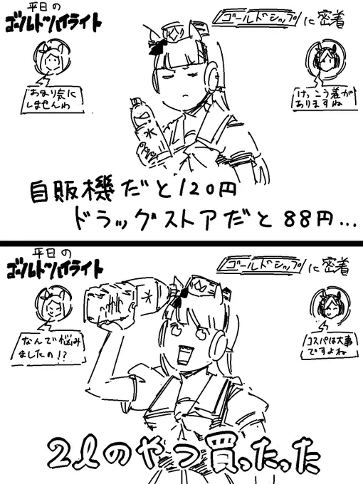 地味ハイライトのパロです