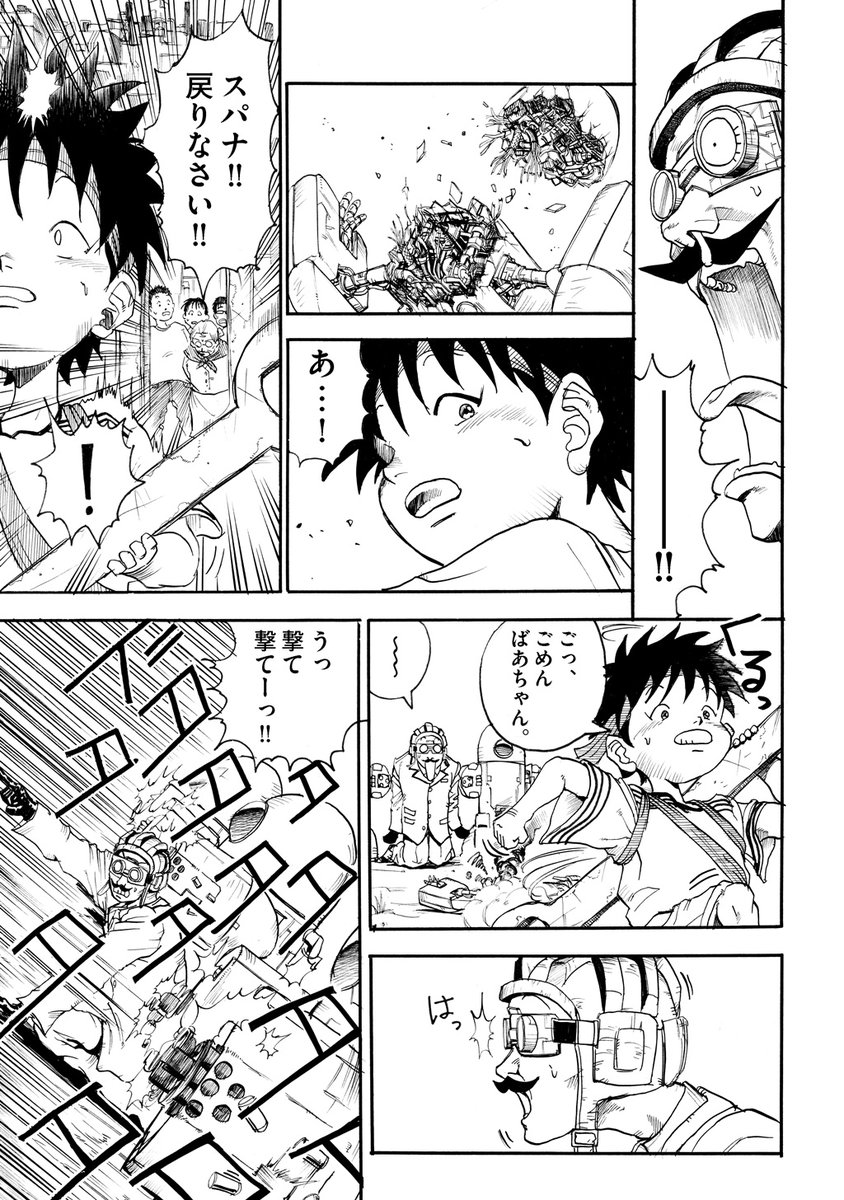 かつて工場地帯だった場所⑤ 