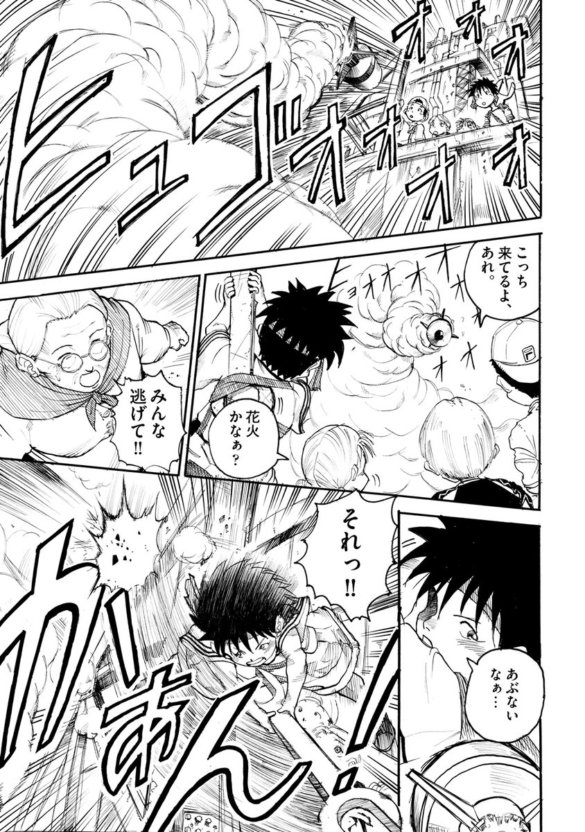かつて工場地帯だった場所④ 