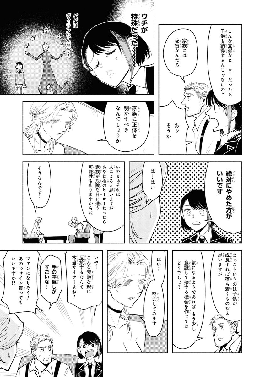 (4/9)