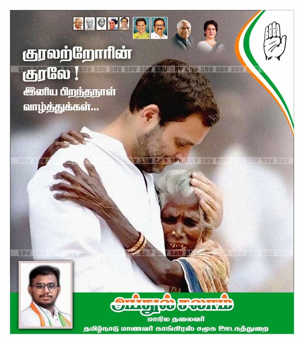 SALAMMASS1's tweet photo. நாளைய பிரதமரே https://t.co/qYE1RW5mLM