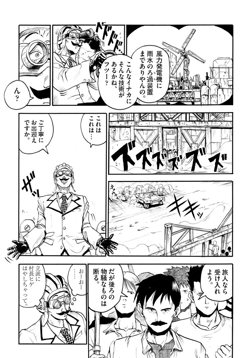 かつて工場地帯だった場所③ 