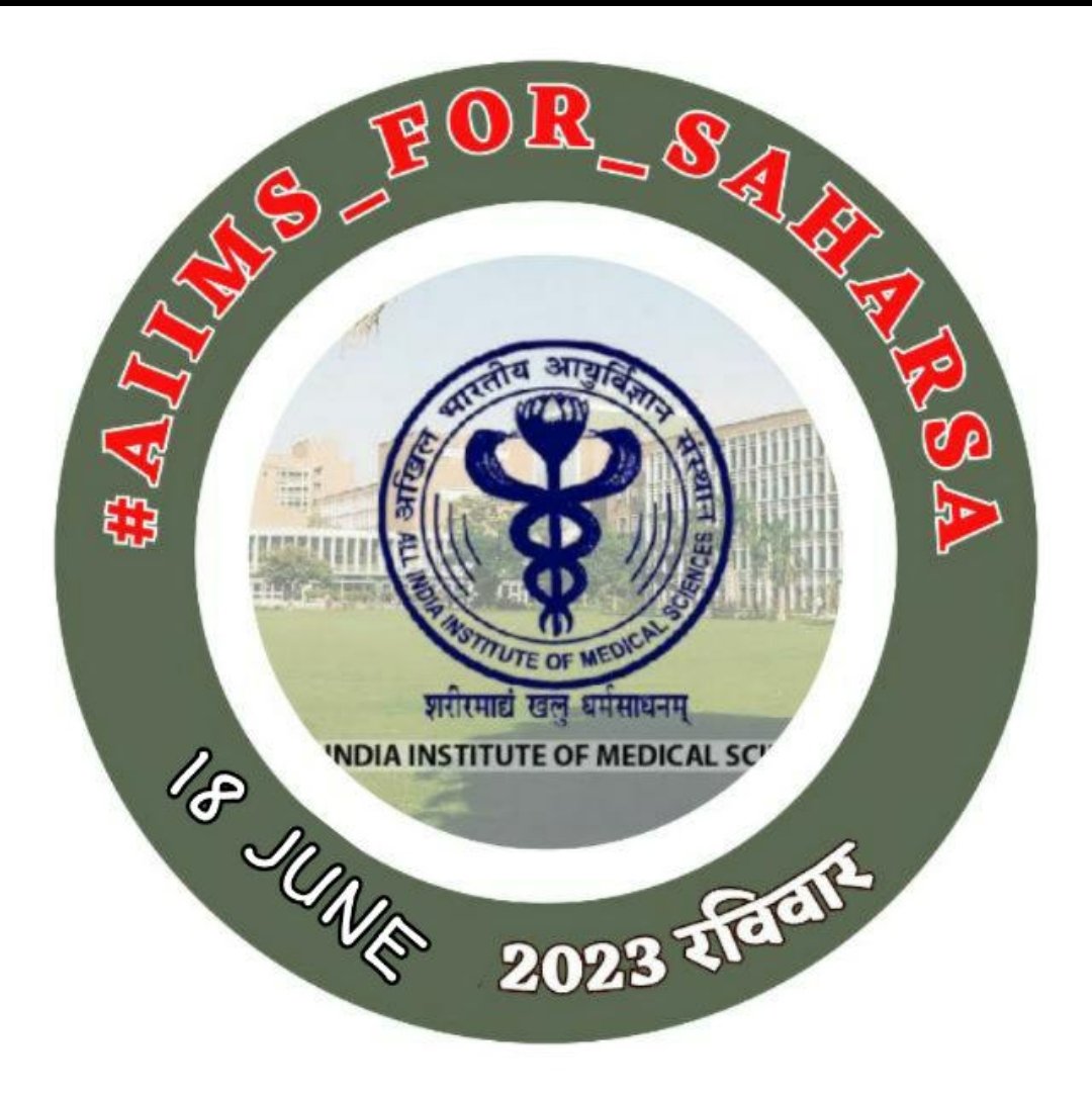 AIIMS For Saharsa