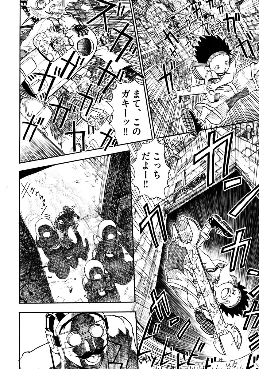 かつて工場地帯だった場所⑦ 