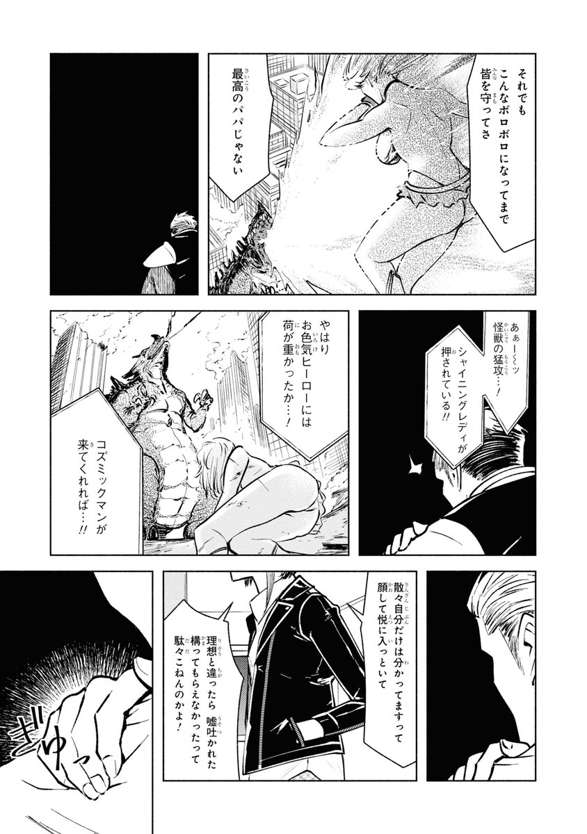 (8/9)