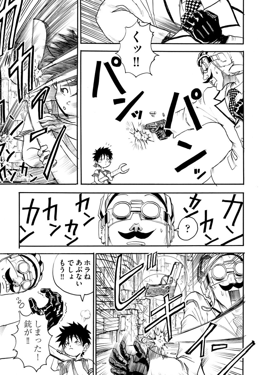 かつて工場地帯だった場所⑨ 