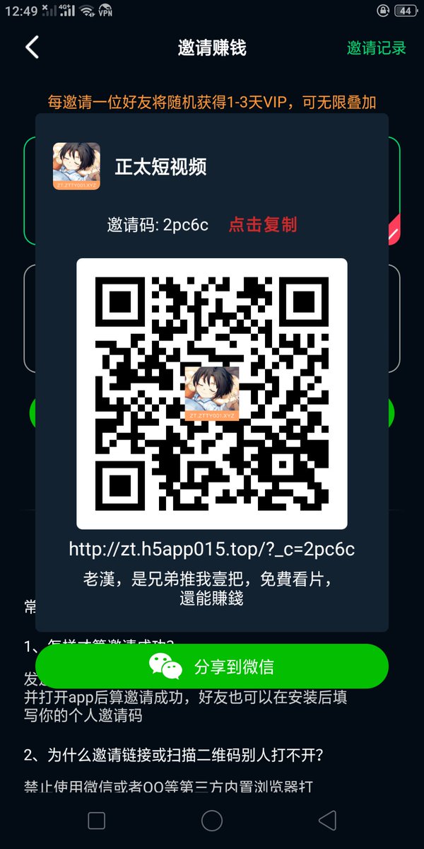 jzhmmw's tweet photo. 正太短视频兄弟们帮帮忙 https://t.co/QXoKTYL2Z0