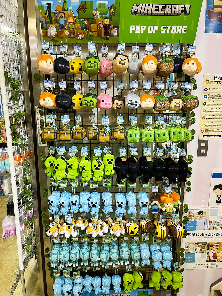 MINECRAFT の新商品が3階売場に入荷しました🎵 ほかにも #マイン
