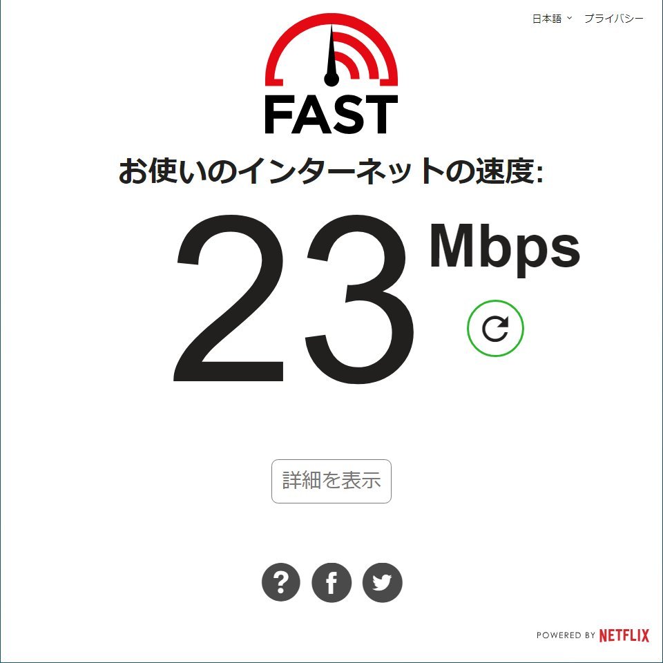 Count_Editing's tweet photo. Wi-Fi中継器とスイッチングLANを使って不可能だと思っていた有線化に成功しました。

40倍も高速になりストレスゼロで幸せになれる。有線化がまだの方は是非！

ネットワークには疎いので有識者の方教えてください。

←無線
有線→

#エンジニアと繋がりたい 
#駆け出しエンジニアとつながりたい https://t.co/kMJFXd5wxN
