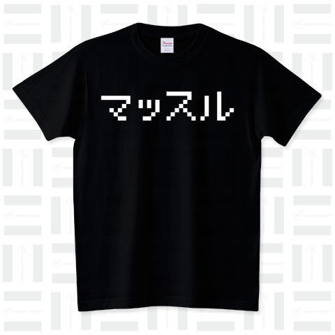 retlogo's tweet photo. マッスル 白ロゴT発売中!
https://t.co/cxKeIhS6SV
#レトロゲーム #ゲーム #ファミコン #ドラクエ #DQ #RPG #文字Tシャツ #Tシャツ #ロゴT #ロゴTシャツ #パロディTシャツ #マッスル #筋肉 #筋トレ #トレーニング #マッチョ #おもしろTシャツ #面白いTシャツ #Tシャツトリニティ #レトロゴ #retlog https://t.co/xrwKeU3VG4