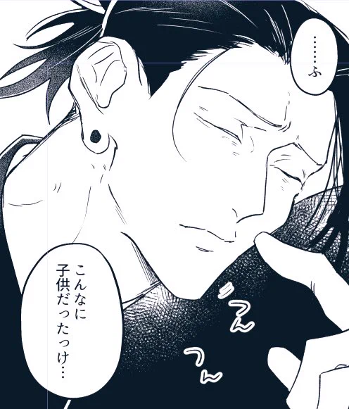 かわいいね(五夏だよ)