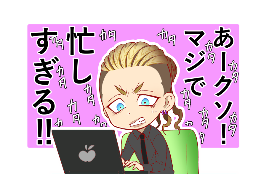 ピンガさんを休ませてあげて!!!