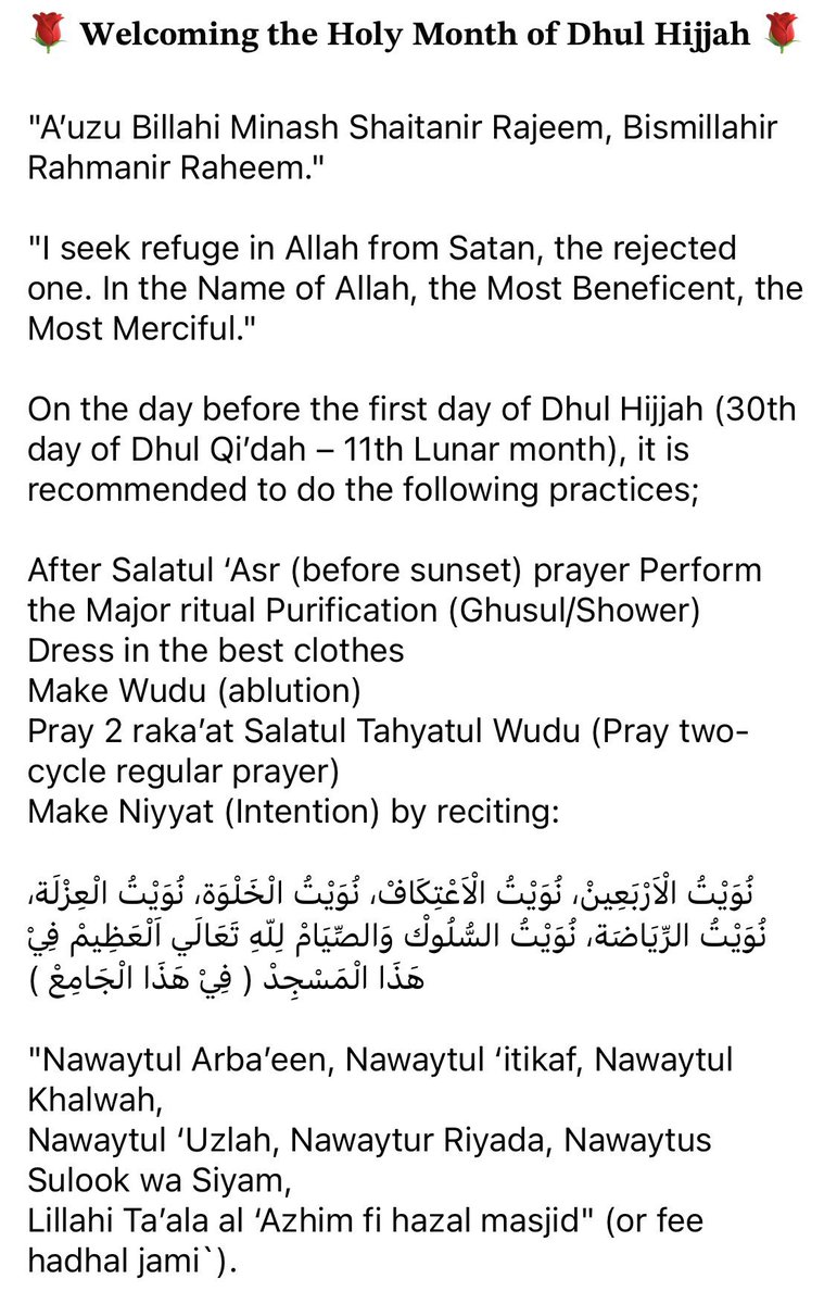 Timeless Realities on Twitter "🌹 𝐖𝐞𝐥𝐜𝐨𝐦𝐢𝐧𝐠 𝐭𝐡𝐞 𝐇𝐨𝐥𝐲 𝐌𝐨𝐧𝐭𝐡 𝐨𝐟 𝐃𝐡𝐮𝐥