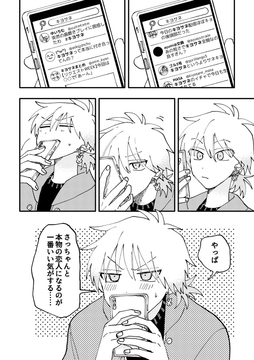(6/11)