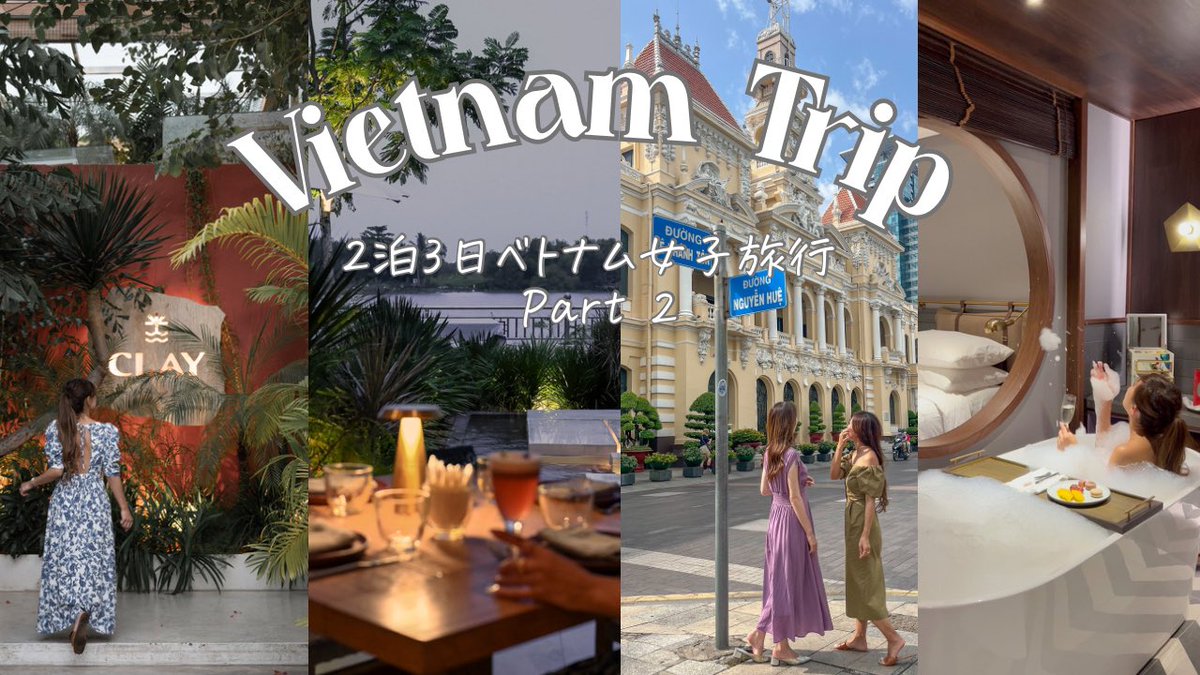 yuria_color's tweet photo. 【ベトナム】2泊3日ホーチミンの女子旅 #part2

https://t.co/nV2Y1aciP8
見てね🫶🏽 https://t.co/TIO8Ezza0W