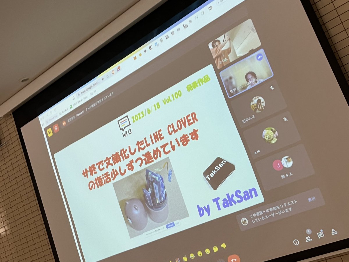 n0bisuke's tweet photo. クローバ!! #iotlt #nt金沢 #linedc #lineclova https://t.co/DO1s6URz4c