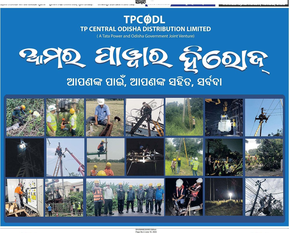 Rabi_Bharatiya1's tweet photo. ଗଣମାଧ୍ୟମ ବିକ୍ରି ହୋଇଗଲା...!!!
#Odisha #Advertisement #TataPower #powercutsolutions #Sambad #MediaHouse https://t.co/VwEzZKqFqH