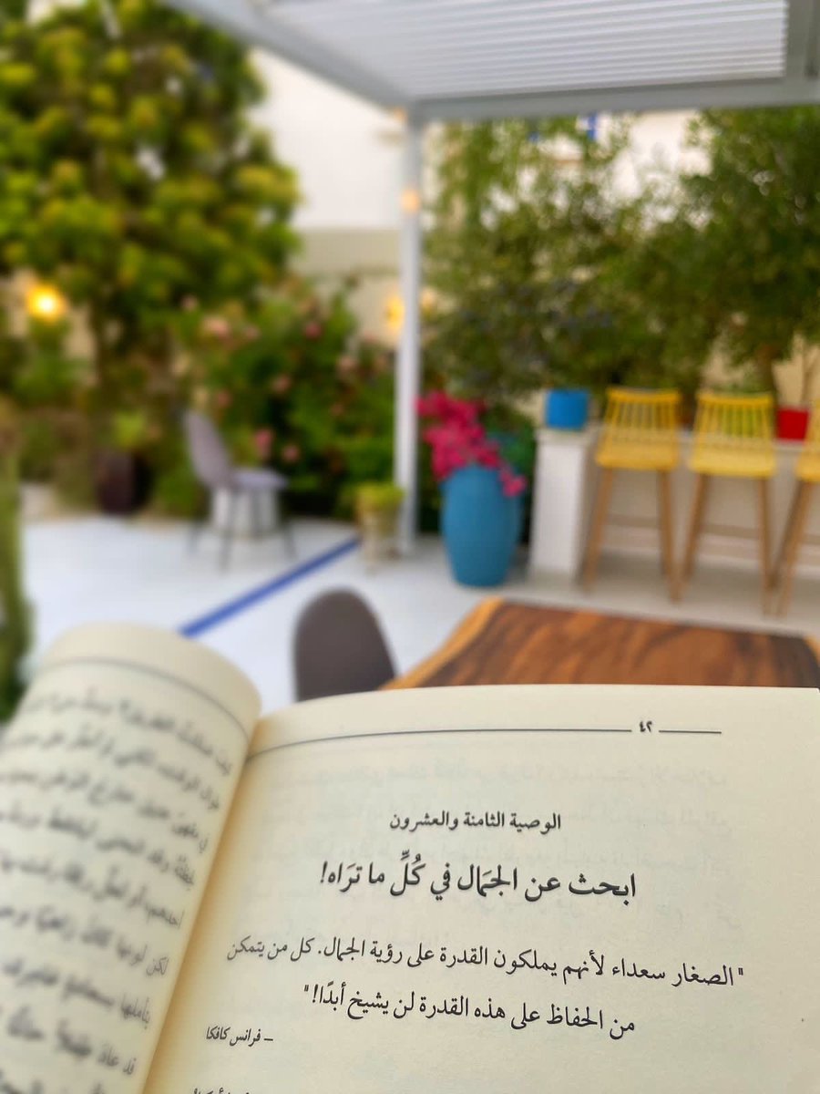 PrincessofEast1's tweet photo. " الجمال يختبئ في كل شيء .. فقط تعلم كيف تلاحظ " https://t.co/rXf80HLlkW