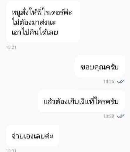 กุขำนานมาก555555555555555