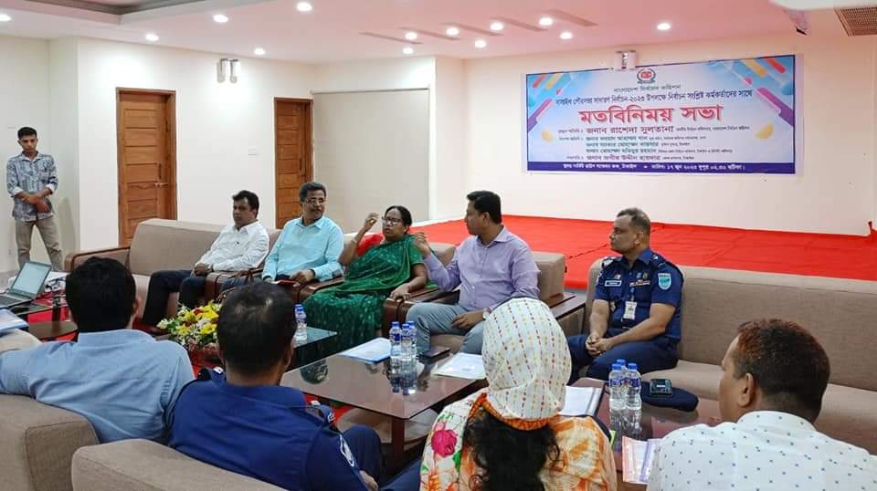 টাঙ্গাইলে নির্বাচন কমিশনারের মতবিনিময়